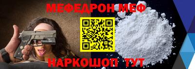 мефедрон VHQ Заводоуковск