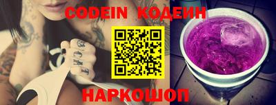 мефедрон VHQ Заводоуковск