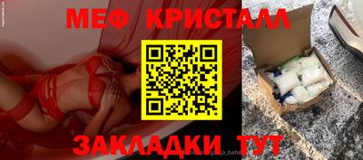 соль курить ск Ипатово