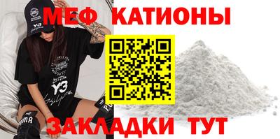 мефедрон VHQ Заводоуковск