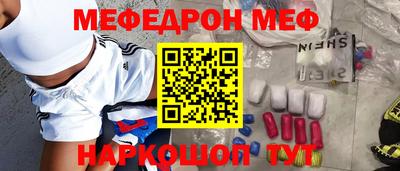 соль курить ск Ипатово