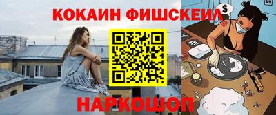 гидра Заволжье