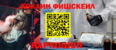 гидра Заволжье