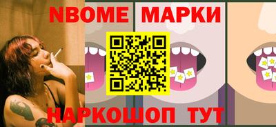 гидра Заволжье