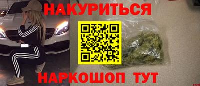 гидра Заволжье