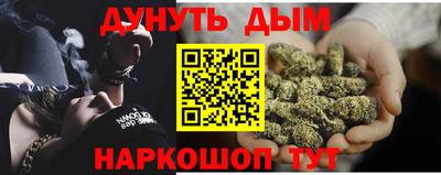 мефедрон VHQ Заводоуковск