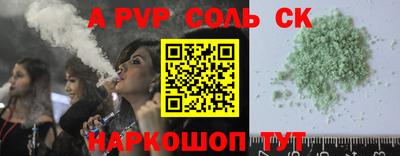 гидра Заволжье