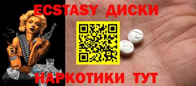 мефедрон VHQ Заводоуковск