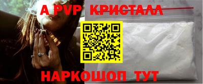 мефедрон VHQ Заводоуковск