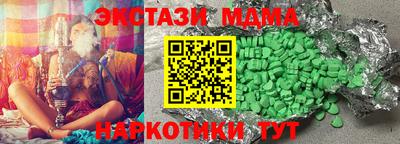 соль курить ск Ипатово