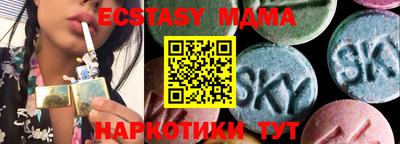 ECSTASY Жуковский