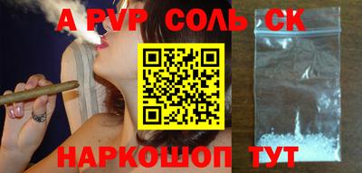 мефедрон VHQ Заводоуковск