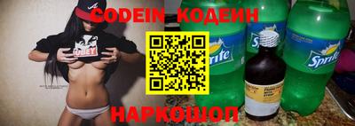 мефедрон VHQ Заводоуковск