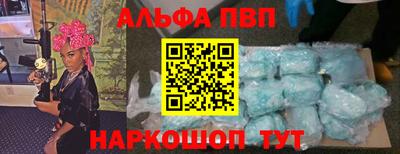 мефедрон VHQ Заводоуковск