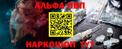 мефедрон VHQ Заводоуковск