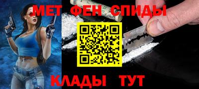 гидра Заволжье