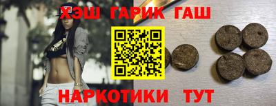 гидра Заволжье