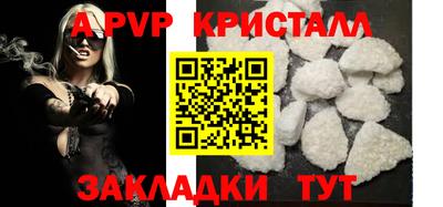 мефедрон VHQ Заводоуковск