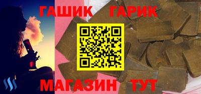 гидра Заволжье