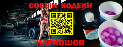 гидра Заволжье