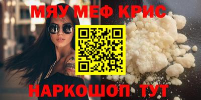 гидра Заволжье
