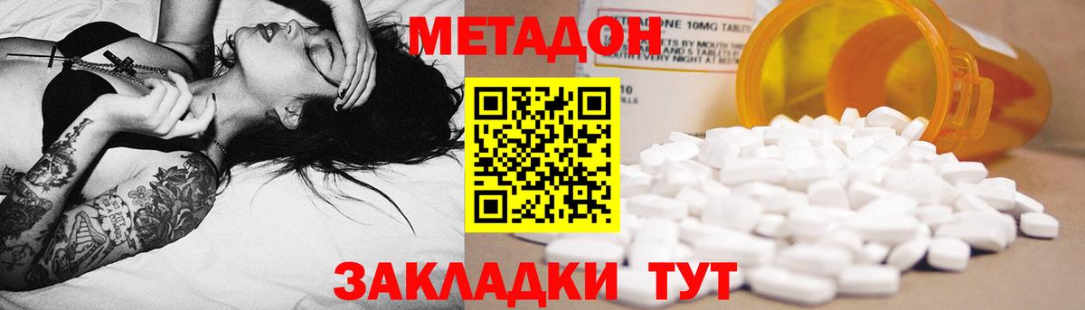 ГАШ  MDMA  Зима  Мефедрон кристаллы  НБОМе  Наркошоп  Вход с VPN  ГАШИШ  Каннабис 