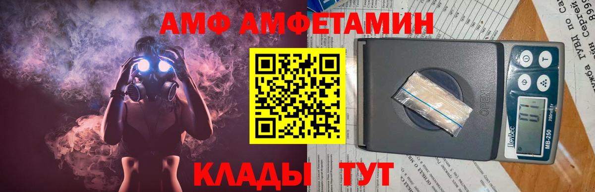 Первитин кристалл  Первитин кристалл  Метамфетамин  Вход с VPN  Зима 