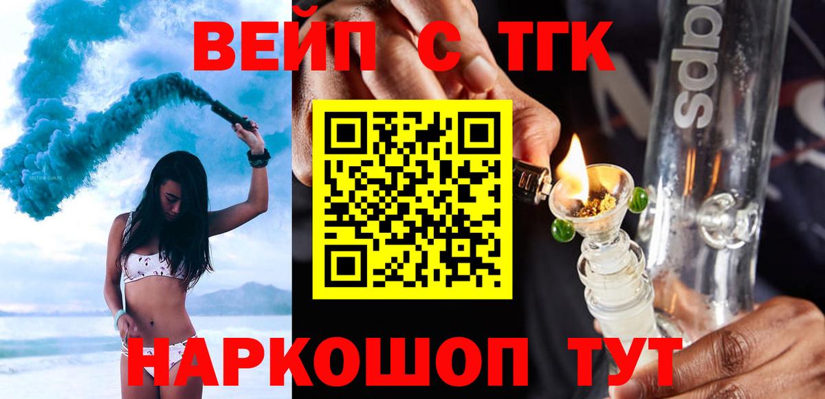 Зима  Дистиллят ТГК Wax  ТГК Wax  Вход с VPN 