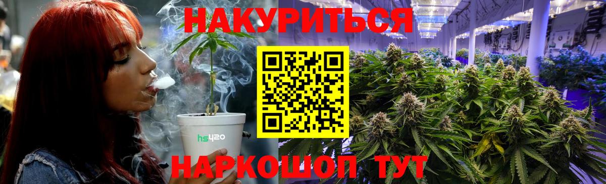 Бошки марихуана THC 21% Зима